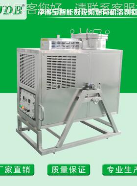 白电油防回收机783开油回收机械 爆溶J125EX-B剂回收机 底水回水