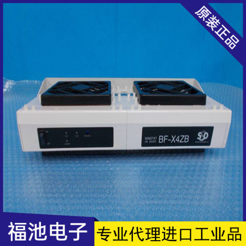 日本SSD西西蒂BF-X4ZB高频式离子风机静电消除器离子风机