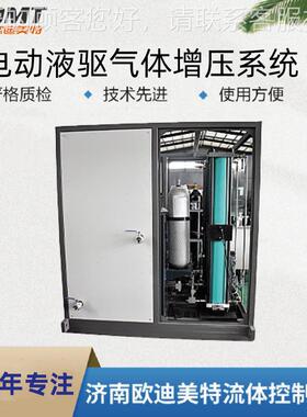 液驱气体增压机更大率可达55KWa压可力功达200详情问客MP的液驱气