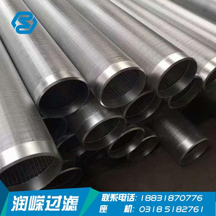 厂家定做楔形丝筛管绕丝筛管楔形网滤芯渗水井专用