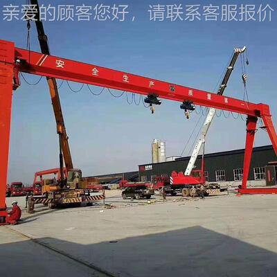 龙门地轨移动起0式MH型5吨跨度12米QII门式重机1吊t全包厢电动龙