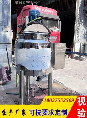 酥油融化搅拌5加搅拌桶电发热管加热热搅拌罐00L双层PVX加热搅罐