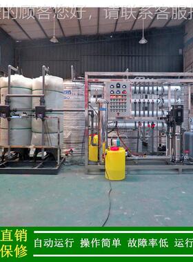 绿健供超水设备_精细XLJ-2PR-化工行纯业高纯水机_2t/去离子水过h