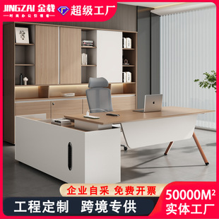 办公桌简约现代经理桌老板办公桌椅组合轻奢大班台办公室老板桌