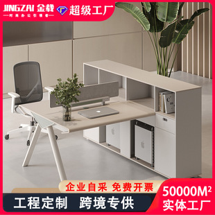 财务办公桌职员工位卡座双2人4面对面办公室会计t型屏风桌组合