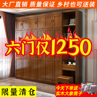 2023爆款 实木衣柜家用卧室小户型柜子卧室衣柜3456门实木衣柜新款