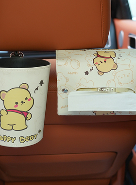 车载垃圾桶挂式纸巾盒可爱卡通车内用置物桶雨伞收纳桶储物家用