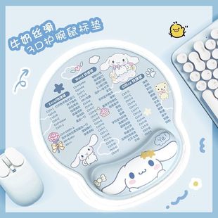 2025新款 护腕鼠标垫可爱玉桂狗女防滑桌面键盘垫办公快捷键ps大全