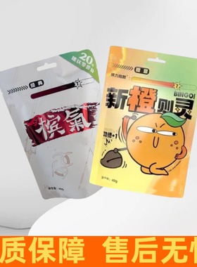 槟气槟榔槟果新型槟榔槟气槟榔槟果槟榔榔气槟榔槟气槟果新橙则灵