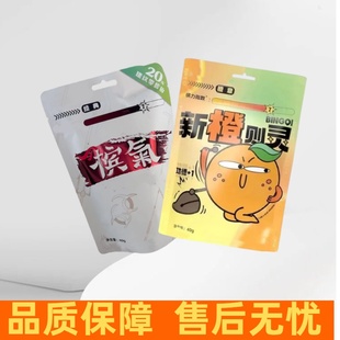 槟气槟榔槟果新型槟榔槟气槟榔槟果槟榔榔气槟榔槟气槟果新橙则灵