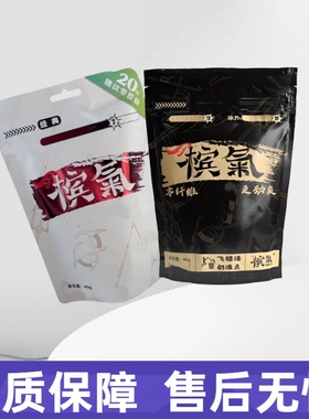 槟果槟榔槟气新型槟榔白色原味黑色强劲口味槟榔新型槟气槟榔