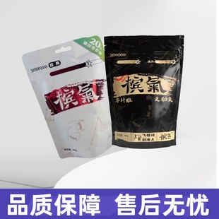 槟果槟榔槟气新型槟榔白色原味黑色强劲口味槟榔新型槟气槟榔