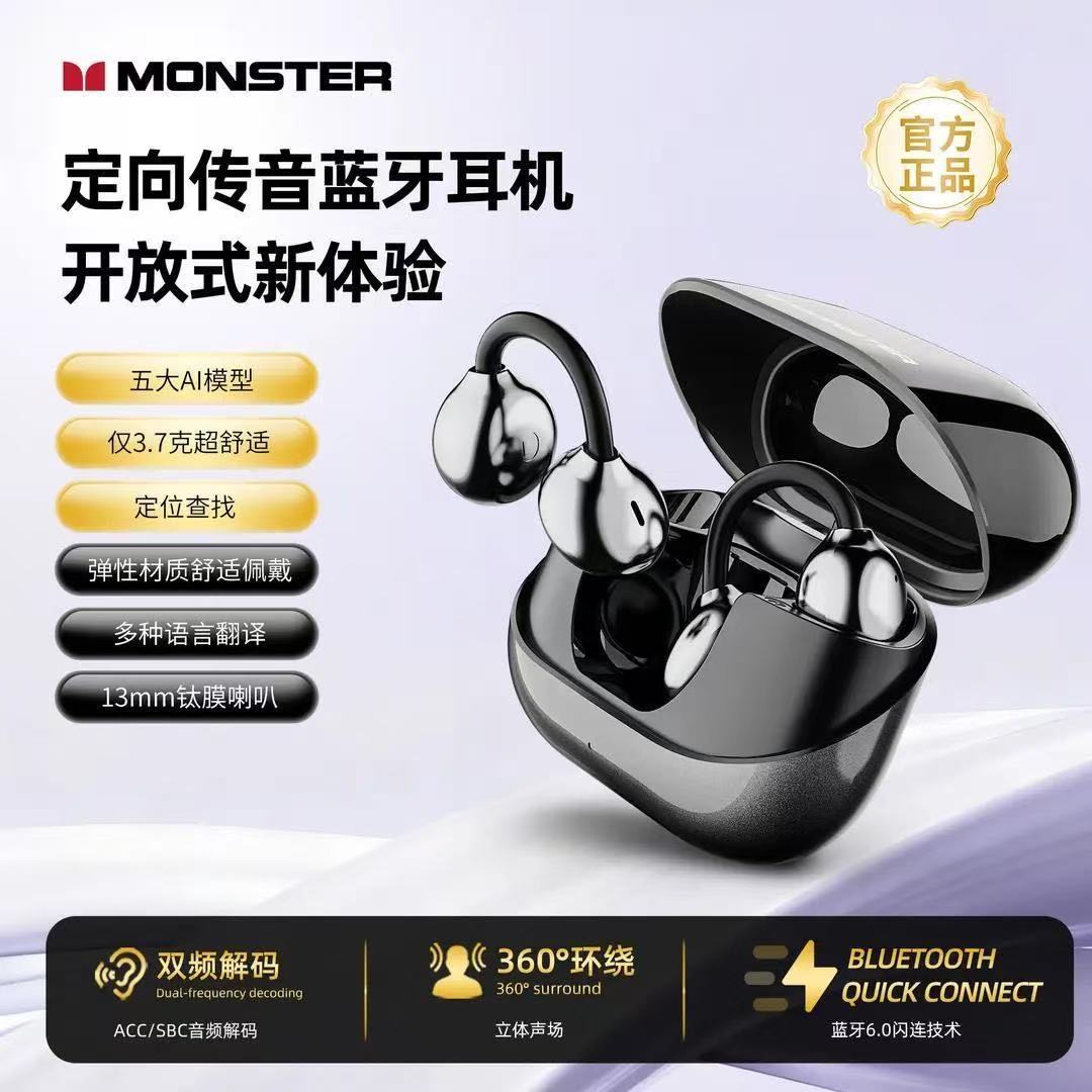 漫步者高端2026新款智能无线蓝牙耳机耳夹式气骨传导运动跑步降噪