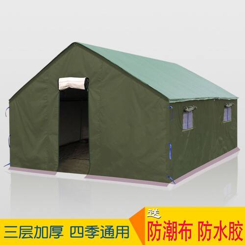 德国品质户外工地施工住