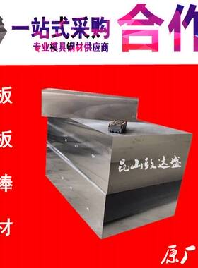 W18CR4V/SKH-9/SKH51/M42/M2材料W6高速钢ASP30粉末钢3CR2W8V圆棒