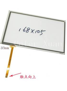 PC070TN92 PC070TN9V PC070NE9A/93/98/C/ L液晶显示屏触摸板屏幕