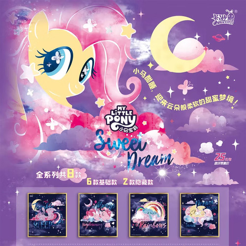 KKV卡游小马宝莉G4亚克力色纸