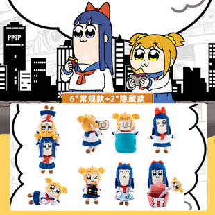日常系列换装 毛绒盲盒可爱公仔玩具摆件 POP子和PIPI美 KKV正品