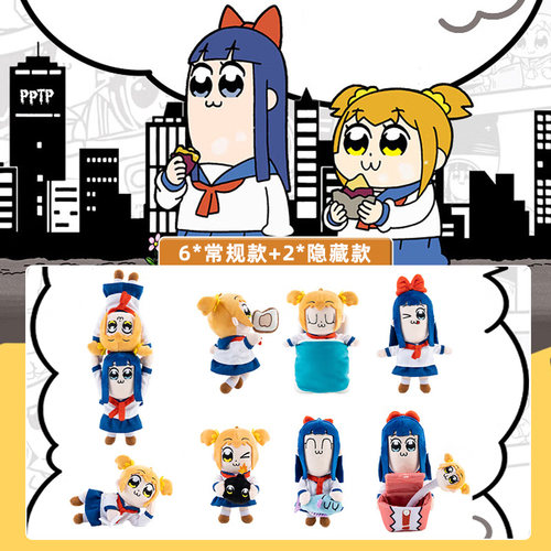 POP子和PIPI美的日常系列盲盒