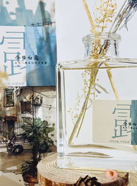 KKV流光一瞬系列挥发香薰卧室车载持久留香高级无火香氛摆件礼物