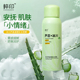 KKV正品 粹印冰川芦荟调理补水喷雾保湿 水润清爽100ml