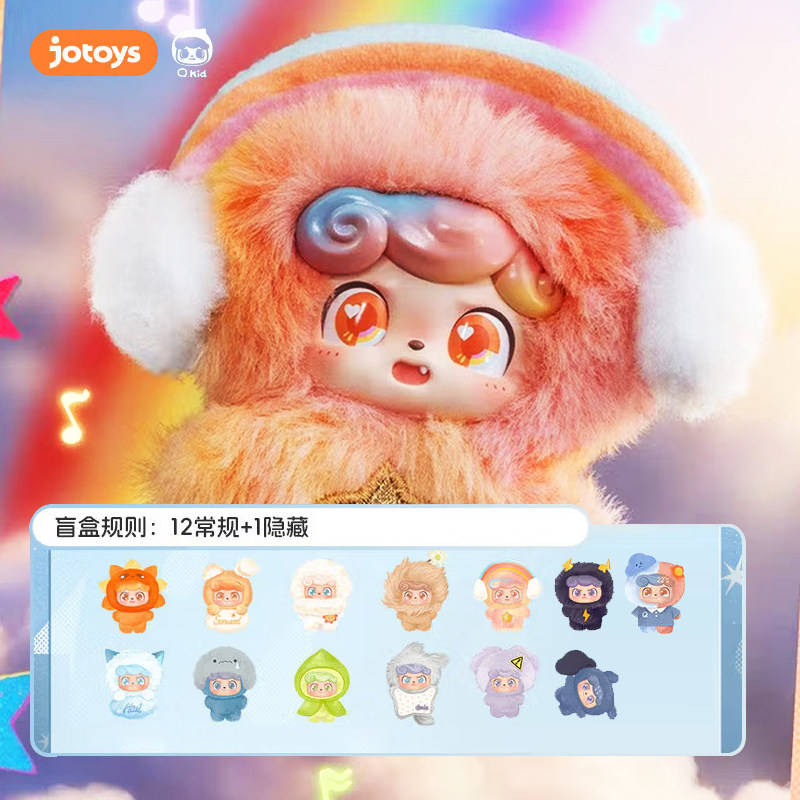 KKV正品Q宝天气宝宝系列mini毛绒挂件盲盒可爱娃娃包挂生日礼物