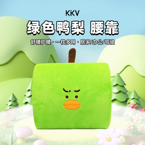 淳小满腰靠腰垫靠背座椅靠枕