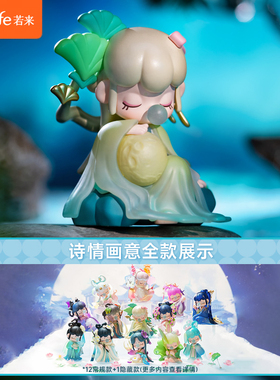KKV正品Nanci囡茜诗情画意系列盲盒国风手办公仔收藏摆件礼物