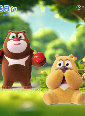 KKV正品熊出没熊熊的生活日记系列mini盲盒萌粒公仔摆件玩具礼物