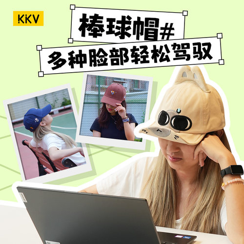 暹罗厘普系列棒球帽子