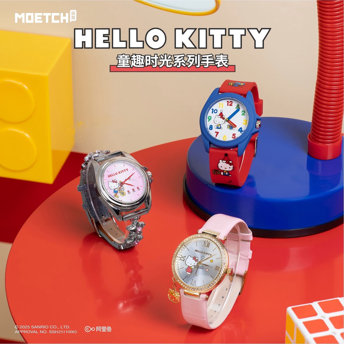 HelloKitty童趣时光系列手表图片