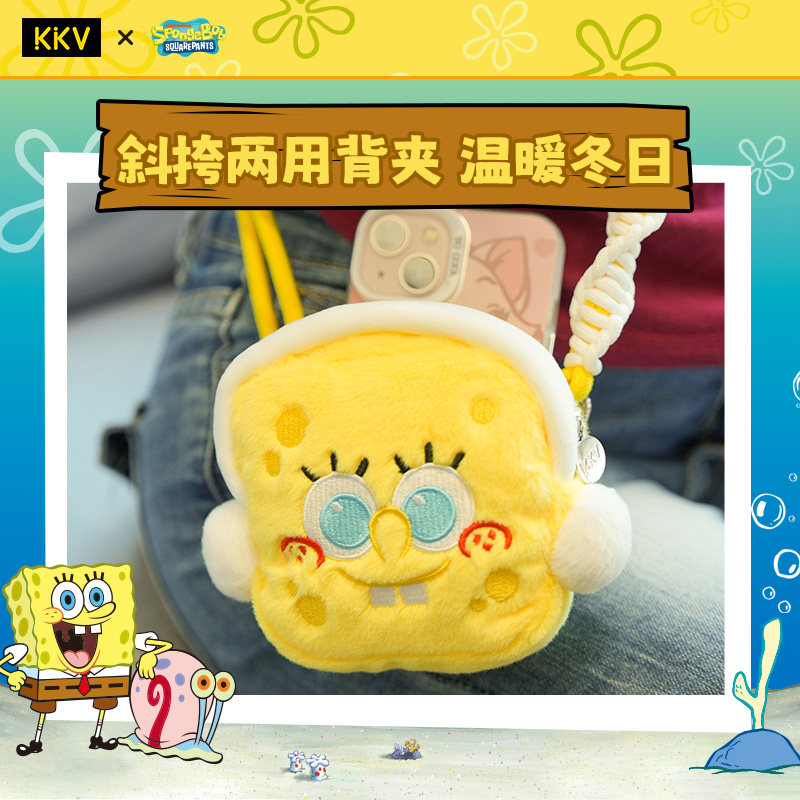 KKV海绵宝宝系列斜挎两用背夹可背防丢手机链挂件装饰卡通挂绳