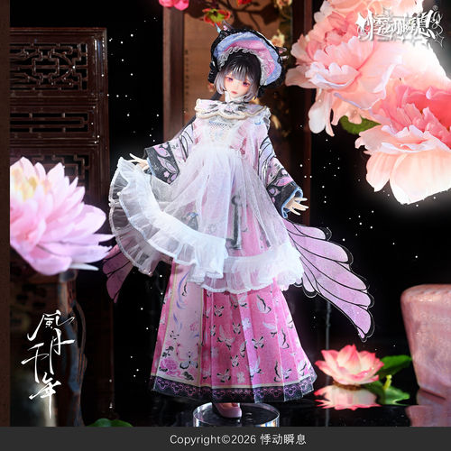 风月千年系列古风BJD盲盒