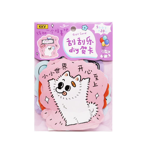 KKVPUPPY学院系列周边挂件