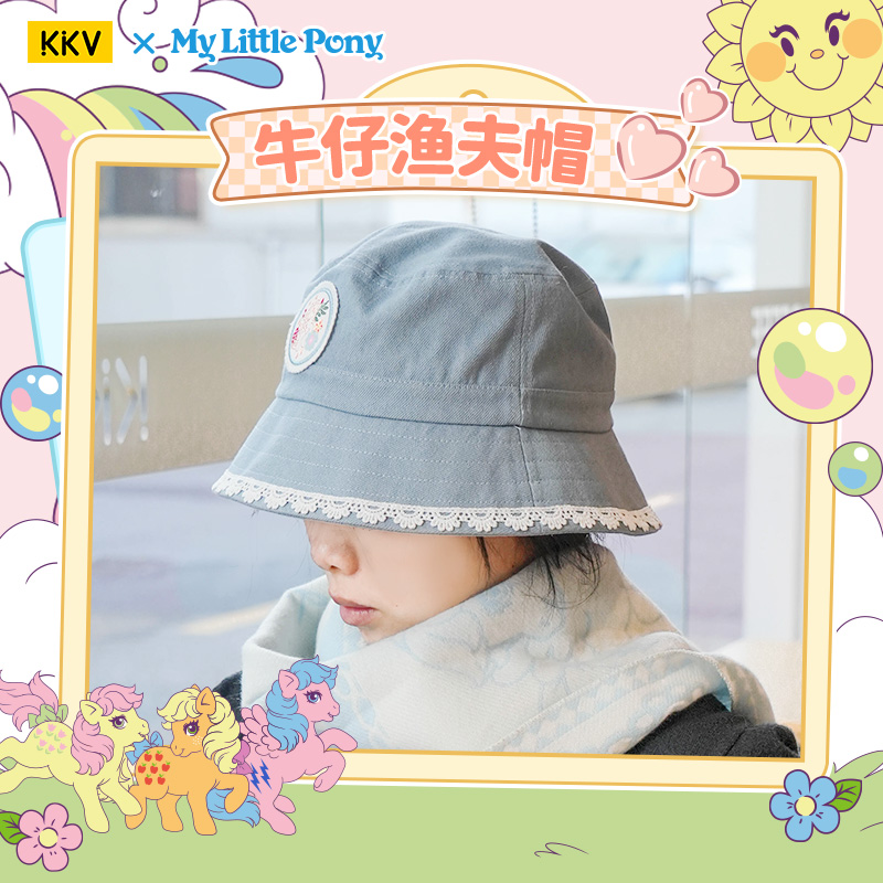 KKV小马宝莉双面渔夫帽