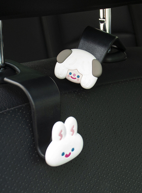 KKV官方RiCO系列车载椅背挂钩座椅靠背多功能可爱收纳支架挂钩