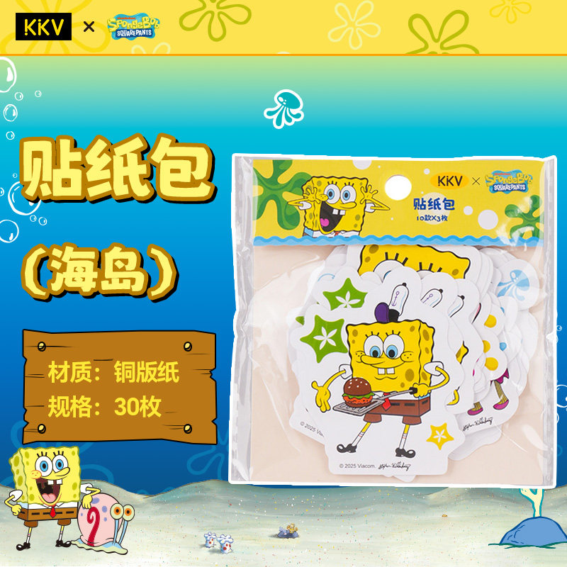 KKV海绵宝宝贴纸包卡通DIY手账装饰手机壳日记素材粘纸贴画
