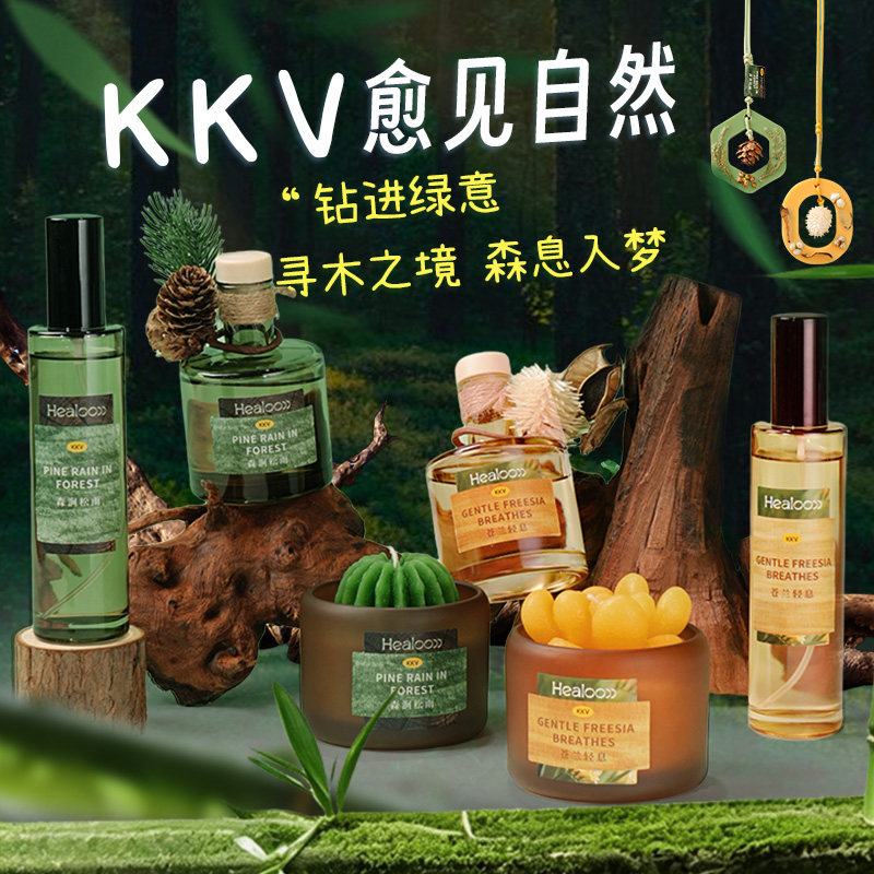 KKV愈见自然系列无火挥发香薰图片
