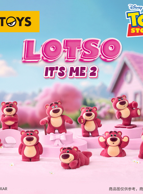 KKV正品草莓熊IT'S ME 2系列盲盒潮玩手办周边公仔摆件礼物