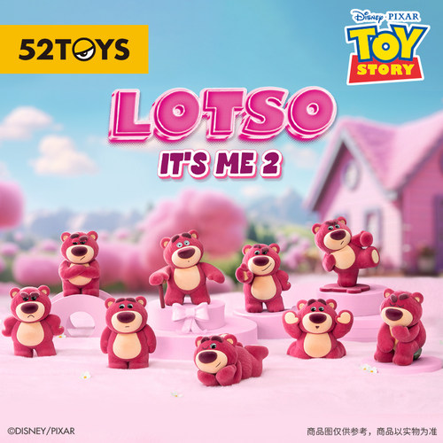 KKV正品草莓熊IT'S ME 2系列盲盒潮玩手办周边公仔摆件礼物 - 封面