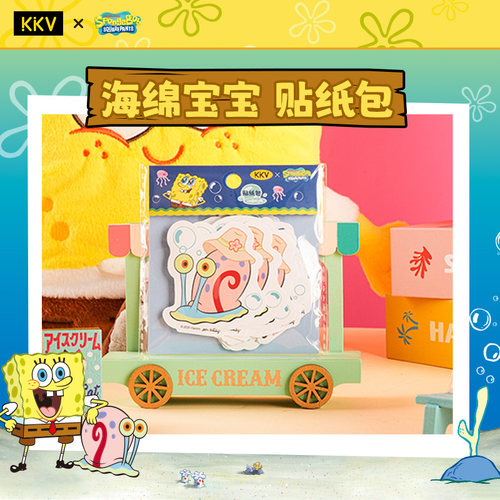 KKV联名海绵宝宝贴纸包
