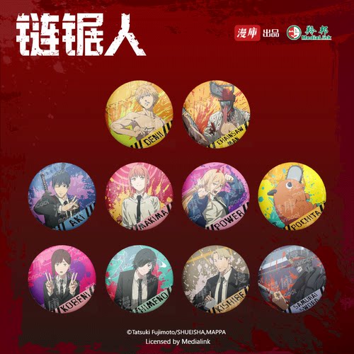 KKV漫库链锯人系列徽章盲盒