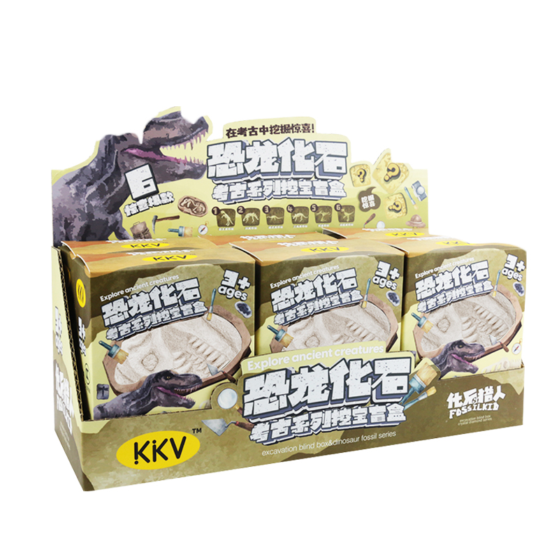 KKV化石猎人系列挖宝盲盒恐龙化石兵马俑仿真考古挖掘DIY解压玩具