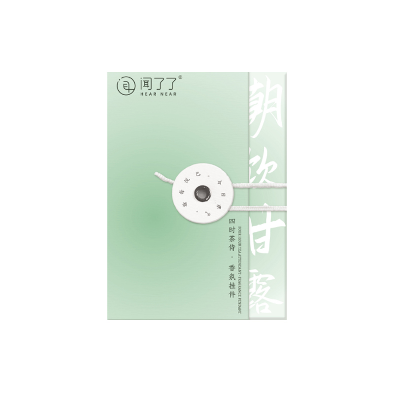 闻了了四时茶侍系列石膏香挂