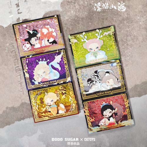 KKV浮游山海系列流麻冰箱贴