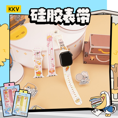 暹罗厘普Applewatch硅胶表带