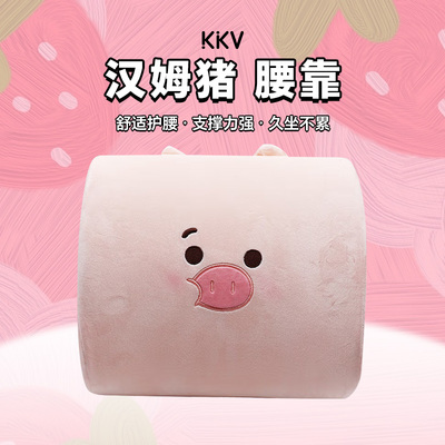KKV淳小满汉姆猪靠垫办公室头枕腰靠垫汽车椅子靠背座椅靠枕腰垫