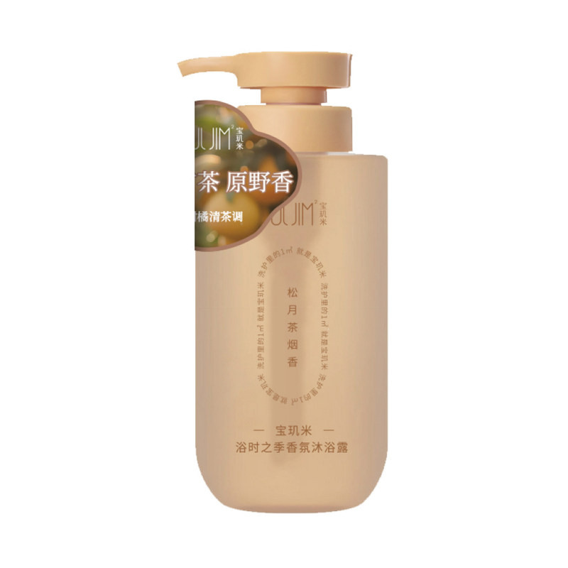 KKV正品宝玑米浴时之季香氛沐浴露