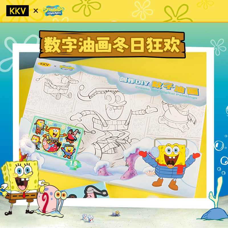 海绵宝宝数字油画手工DIY