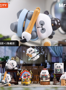 KKV正品TOY CITY玩具城市耙老师耙耙国粹习游记系列盲盒玩具手办